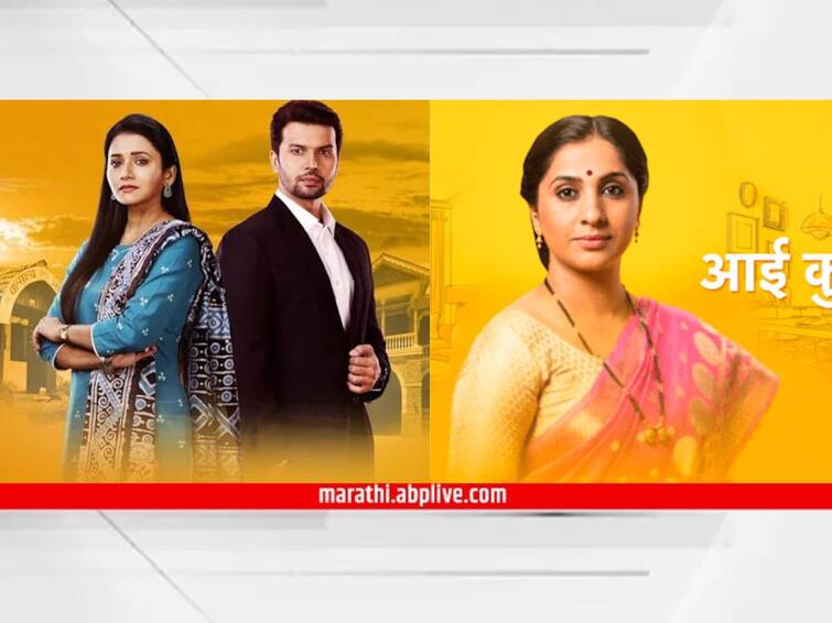 Top Five marathi Serials Tharla tar Mag aai Kuthe Kay karte Tuzech Mi Geet Gaat Aahe Sukh Mhanje Nakki Kay Asta Premachi Goshta know television Latest Update Entertainment Marathi Serials : 'ठरलं तर मग' ते 'आई कुठे काय करते'; 'TOP 5' मालिकांबद्दल जाणून घ्या...