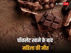 हाथ देखकर बुजुर्ग ने की मौत की भविष्‍यवाणी, महिला को खिलाया चॉकलेट, हुई मौत, अब पाम-रीडर को तलाश रही पुलिस