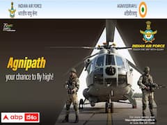 అగ్నివీర్‌ వాయు రాతపరీక్ష అడ్మిట్‌కార్డులు విడుదల, పరీక్ష ఎప్పుడంటే?