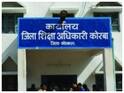 Chhattisgarh: कोरबा जिले की बदहाल शिक्षा व्यवस्था, 18 स्कूलों में नहीं हैं शिक्षक, 339 सरकारी स्कूल एक शिक्षक के भरोसे