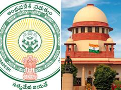 ఏపీ సర్కార్‌కు సుప్రీంకోర్టులో ఎదురుదెబ్బ! ఆ కేసుల్లో జోక్యానికి ధర్మాసనం నిరాకరణ