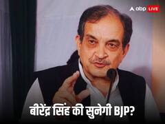 हरियाणा बीजेपी में लोकसभा चुनाव के पहले रार! बीरेंद्र सिंह बोले- गठबंधन रहा तो छोड़ दूंगा पार्टी