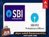 SBI PO Recruitment 2023: விண்ணப்பித்துவிட்டீர்களா?  2,000 பணியிடங்கள்; எஸ்.பி.ஐ.வங்கியில் வேலை - இன்றே கடைசி!