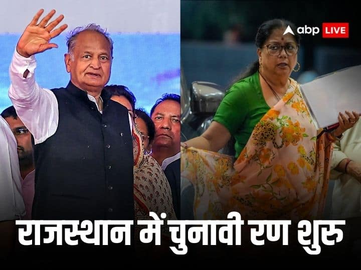 Rajasthan Election 2023 Dates Rajasthan Assembly Elections 2023 Full Schedule Voting Counting Result Date in Hindi Rajasthan Election 2023 Dates: राजस्थान विधानसभा चुनाव की तारीखों की घोषणा, जानें आपकी सीट पर कब होगा मतदान