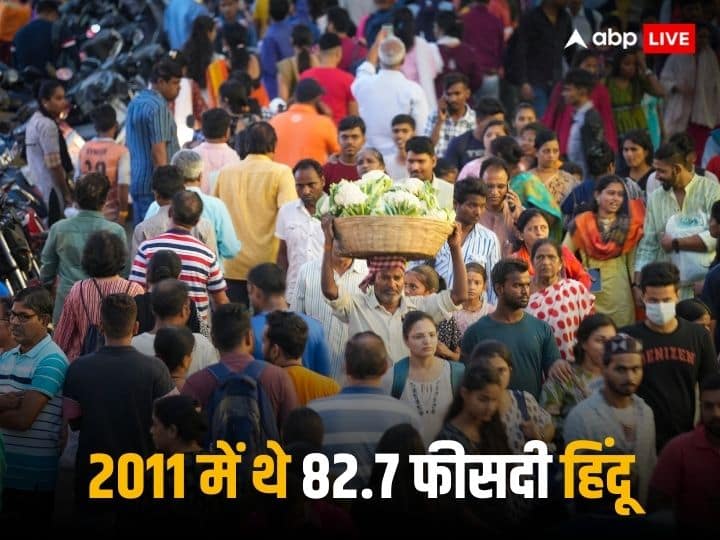 Bihar Caste Survey: 11 सालों में बिहार में बढ़ी मुसलमानों की संख्या, लेकिन घट गए हिंदू, देखें क्या हैं 2011 और 2023 के आंकड़े Bihar Caste Survey Report Results Hindus and Muslims population changes from 2011 to 2023 see report Bihar Caste Survey: 11 सालों में बिहार में बढ़ी मुसलमानों की संख्या, लेकिन घट गए हिंदू, देखें क्या हैं 2011 और 2023 के आंकड़े
