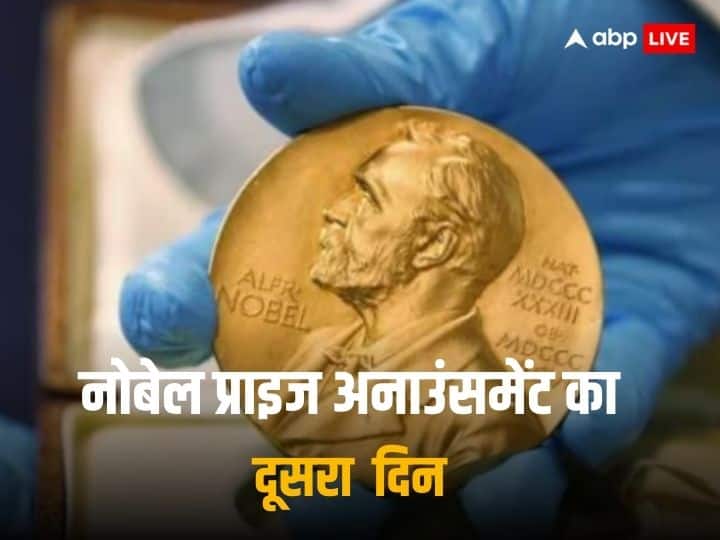 Nobel Prize 2023 Physics winners will be announced today CV Raman has created history Nobel Prize: नोबेल प्राइज अनाउंसमेंट में आज फिजिक्स के विजेताओं का होगा ऐलान, सीवी रमन रच चुके हैं इतिहास