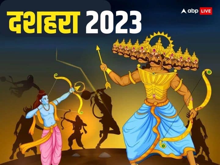 Dussehra 2023: अश्विन माह के शुक्ल पक्ष की विजयादशमी के दिन दशहरा मनाया जाता है. इस दिन श्रीराम ने दशानन (रावण) का वध किया था. इस साल दशहरा अक्टूबर में कब है, जानें डेट, रावण दहन, शस्त्र पूजा मुहूर्त