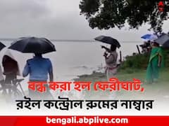 DVC জল ছাড়তেই ফুঁসছে দামোদর, সতর্কতা জারি প্রশাসনের, রইল কন্ট্রোল রুমের নাম্বার