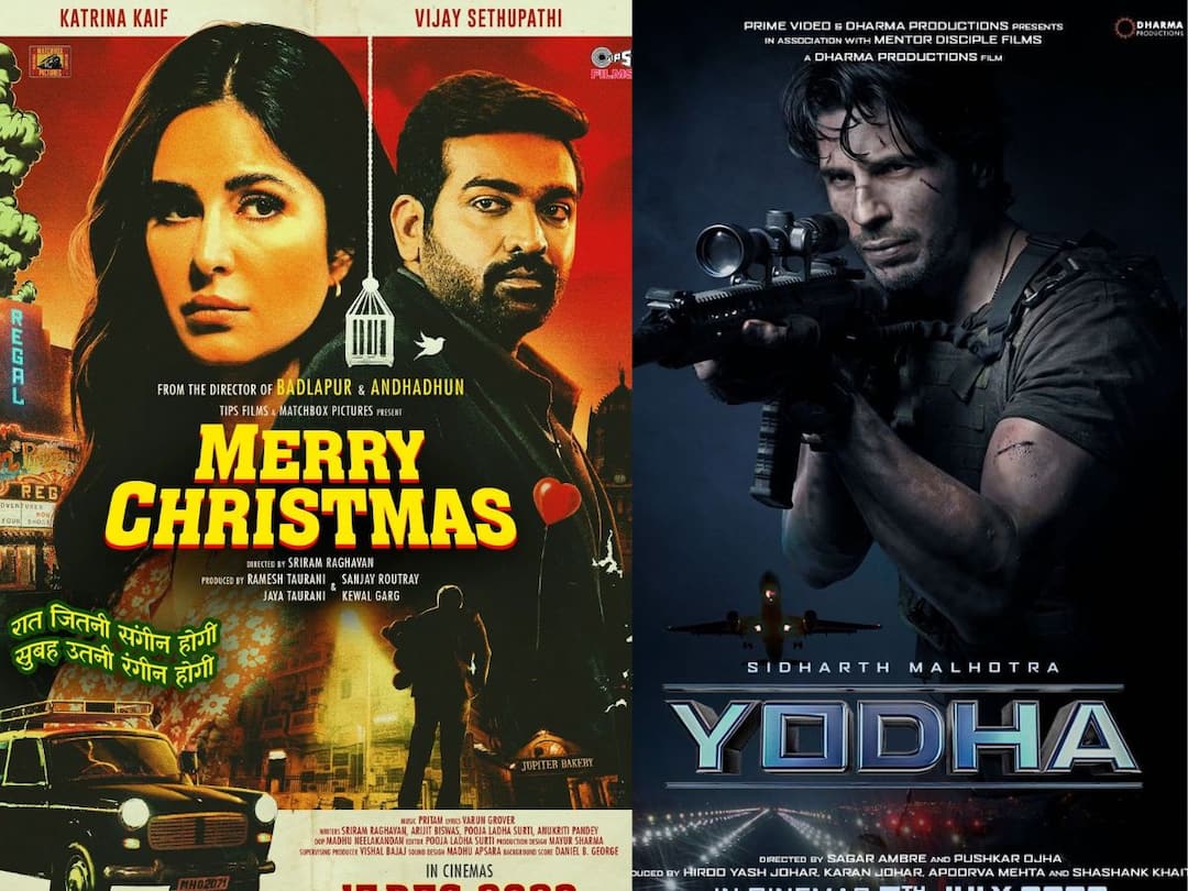 Yodha-Merry Christmas Release: তারিখ বদলেও লাভ হল না! ফের একই দিনে মুক্তি পাবে 'মেরি ক্রিসমাস' ও 'যোদ্ধা' Sidharth Malhotra’s Yodha release theatrically clash Katrina Kaif's Merry Christmas December 8 know details Yodha-Merry Christmas Release: তারিখ বদলেও লাভ হল না! ফের একই দিনে মুক্তি পাবে 'মেরি ক্রিসমাস' ও 'যোদ্ধা'