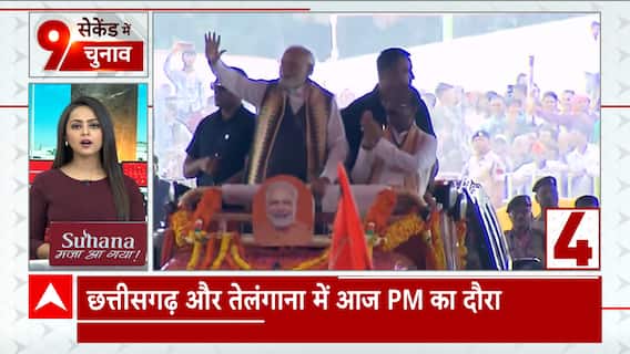 CM Shivraj to flag off trial run of Indore metro train in Bhopal | ABP News