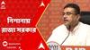 Suvendu Adhikari: '১২ বছরে কোনও শিল্প নেই, ২ কোটি বেকার', শুভেন্দুর নিশানায় রাজ্য