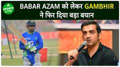 Babar को लेकर Gambhir ने फिर दिया बड़ा बयान, साथ ही कहा Rohit होंगे WC में ख़तरनाक | Sports LIVE