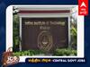 IIT Recruitment: முதுநிலை படிப்பு முடித்தவரா? ஐ.ஐ.டி.-யில் வேலை; ரூ.58,000 ஊதியம் - முழு விவரம்!