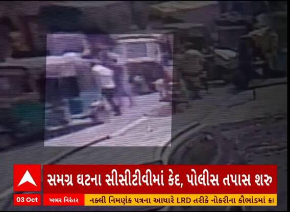 Surat News | સુરતના ઉધના વિસ્તારમાં અસામાજિકતત્વોએ રીક્ષા ચાલકની કરી ધોલાઈ