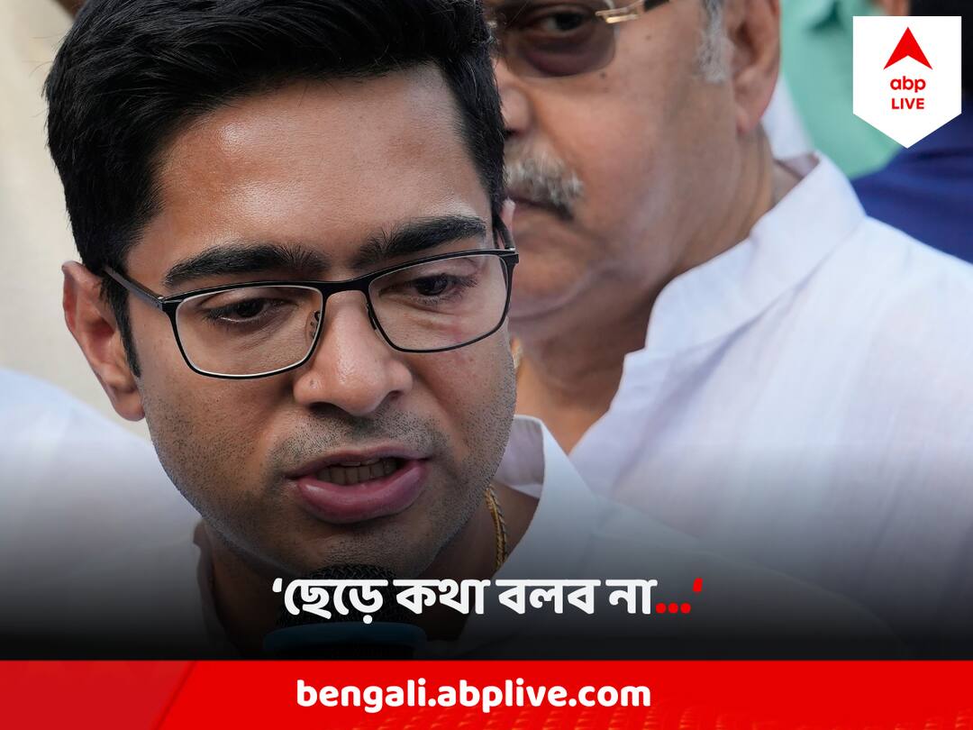 TMC Delhi Chalo : আজ যন্তরমন্তরে তৃণমূলের ধর্না, 'কারও গায়ে হাত পড়লে ছেড়ে কথা বলব না' হুঙ্কার অভিষেকের TMC Set To Protest On October 3 in Delhi Jantar Mantar, Abhishek Dares Central Govt TMC Delhi Chalo : আজ যন্তরমন্তরে তৃণমূলের ধর্না, 'কারও গায়ে হাত পড়লে ছেড়ে কথা বলব না' হুঙ্কার অভিষেকের