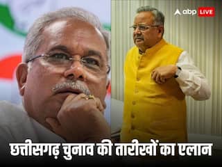 Chhattisgarh Election 2023 Dates: छत्तीसगढ़ विधानसभा चुनावों की तारीखों का एलान, जानें आपके यहां कब होगी वोटिंग, किस दिन आएंगे रिजल्ट