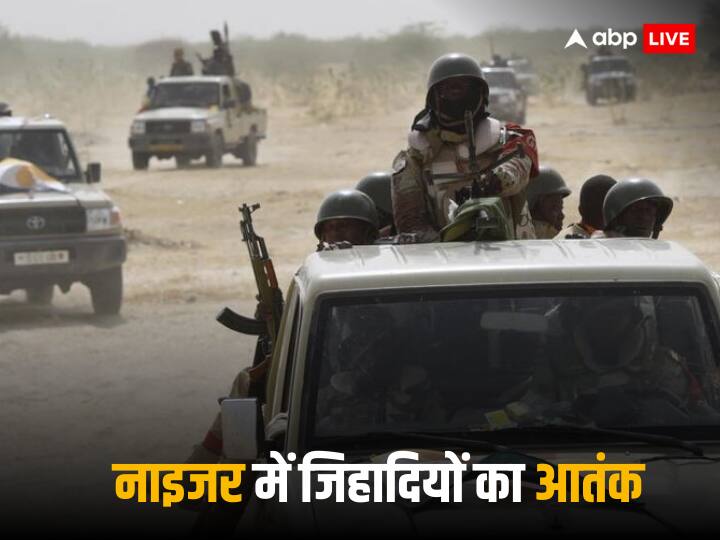 Niger 29  Soldiers Killed attacked by suspected jihadists near mali border informed by defence ministry Niger Soldiers Died: संदिग्ध जिहादियों ने नाइजर में मचाया आतंक, 29 सैनिकों को उतारा मौत के घाट, देशभर में 3 दिनों का राष्ट्रीय शोक घोषित