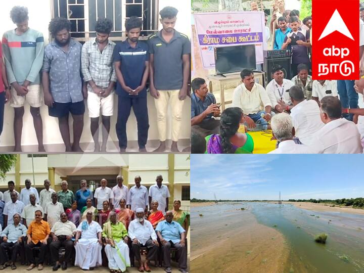 Villupuram District News Today October 3rd Today Top Headlines Latest News TNN Villupuram News Today: விழுப்புரம் மாவட்டத்தின் இன்றைய முக்கிய செய்திகள்...அமைச்சர் பொன்முடி மீதான செம்மண் குவாரி வழக்கு..மேலும் பல