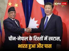 भारत ने चीन को दी पटखनी, नेपाल में पटरी से उतरा जिनपिंग का ड्रीम प्रोजेक्ट BRI, सरपट दौड़ रहीं भारत की परियोजनाएं