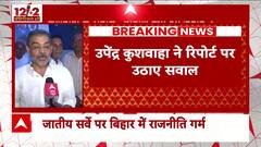 ABP News