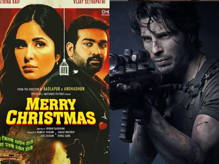 yodha sidharth malhotra movie will release on 8 december clashes with katrina kaif vijay sethupathi Merry Christmas film Merry Christmas And Yodha: 'योद्धा' आणि  'मेरी क्रिसमस'ची बॉक्स ऑफिसवर होणार टक्कर; कोण मारणार बाजी?