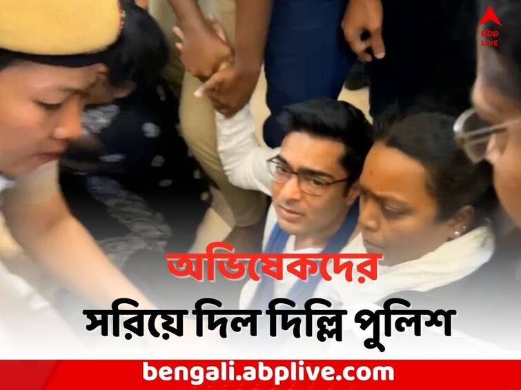 TMC Protest In Delhi:  TMC workers gives reaction after party MP s including Abhishek Banerjee are forcible removed by Delhi police TMC Protest In Delhi:'এইভাবে অসম্মান করা যায় ?', অভিষেকদের সরিয়ে দিতেই সরব TMC কর্মী সমর্থকরা