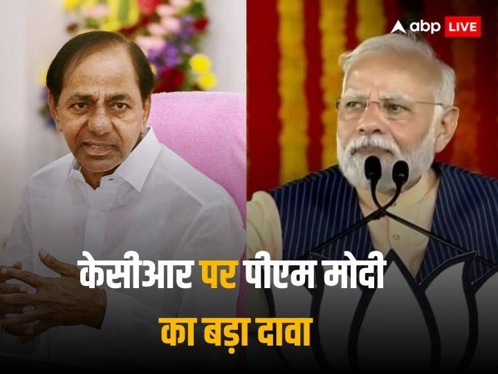 PM Modi big claim on KCR says he wants to Join NDA as BRS leader made visit to him PM Modi On KCR: 'NDA में शामिल होना चाहते थे केसीआर, लेकिन...', तेलंगाना में पीएम मोदी का बड़ा दावा