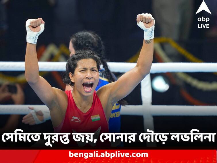 Asian Games Boxing Lovlina Borgohain wins Women Semi Final to enter Gold Medal Match Asian Games : সেমিতে দুরন্ত জয়ে সোনার দৌড়ে লভলিনা, পাকা করলেন অলিম্পিক্সে খেলা