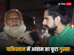 कश्मीर को लेकर पाकिस्तानी आवाम का गुस्सा पहुंचा 7वें आसमान पर, कहा-'अगले 100 साल तक भी मुसलमान कश्मीर नहीं ले पाएंगे और...'