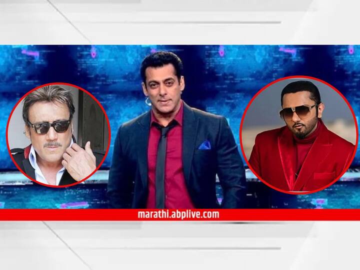 Bigg Boss : छोट्या पडद्यावरील लोकप्रिय वादग्रस्त कार्यक्रम 'बिग बॉस'मध्ये सहभागी होण्यासाठी अनेक सेलिब्रिटींनी नकार दिला आहे.