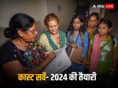 कास्ट सर्वे... बीजेपी के ओबीसी वोट बैंक में सेंधमारी? देखें 10 सालों में कैसे बदला पिछड़ा वर्ग के वोटरों का मूड