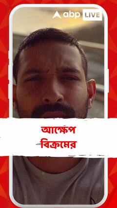 Vikrant Massey ; পড়াশোনা এগোয়নি বেশি দূর, আক্ষেপ প্রকাশ বিক্রান্ত ম্যাসির