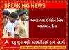 ISKCON Bridge Accident Case: ઈસ્કોન બ્રિજ અકસ્માત કેસમાં તથ્ય અને પ્રજ્ઞેશ પટેલ પર અમદાવાદ ગ્રામ્ય સેશન્સ કોર્ટમાં ટ્રાયલ શરુ