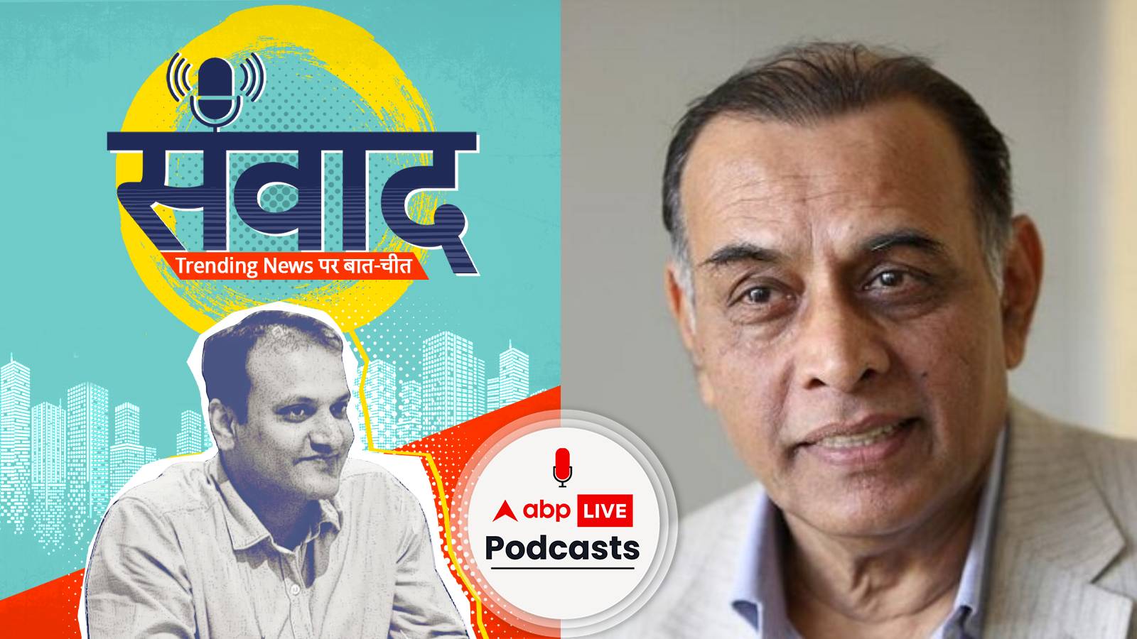 दुनिया भर में और बढ़ी राष्ट्रपिता महात्मा गांधी के विचारों की प्रासंगिकता | Samwaad