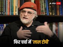 'लाल टोपी' वाले ने अब भारत के खिलाफ उगला जहर, हिंदुओं को बताया दुश्मन, कहा- पाक सेना गजवा-ए-हिंद की मुजाहिदीन