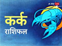 October Love Horoscope 2023: प्यार के मामले में इन राशियों के लिए लकी नहीं अक्टूबर, रिश्तों में बढ़ सकता है तनाव