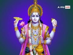 Baby Names: विष्णु जी के नाम पर रखें अपने बेबी का ये खास नाम, जानें बच्चों के यूनिक नेम