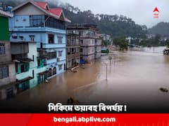 Sikkim Cloudburst: মেঘভাঙা বৃষ্টিতে ভাঙল সিকিমের চুংথাম লেক, ভাসল রাস্তা-বাড়ি-গাড়ি, নিখোঁজ ২৩ জওয়ান