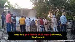 Chandigarh news: ਸੈਕਟਰ 33 ‘ਚ ਬੂਥ ਦੀ ਡਿੱਗੀ ਛੱਤ, ਦੱਬੇ ਹੋਏ ਮਜ਼ਦੂਰਾਂ ਨੂੰ ਕੱਢਿਆ ਬਾਹਰ, ਇੱਕ ਦੀ ਭਾਲ ਜਾਰੀ