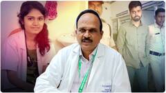 Warangal Medico Preethi Case |వరంగల్ మెడికో ప్రీతి కేసులో సైఫ్ పై సస్పెన్షన్ ఎత్తివేత | ABP Desam