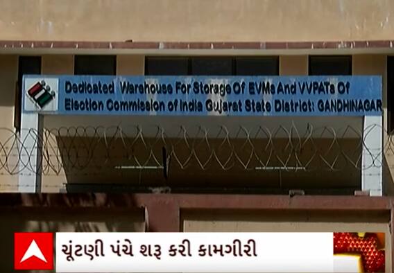 Loksabha Election | ચૂંટણી પંચે ચૂંટણીને લઈને શરૂ કરી દીધી તડામાર તૈયારીઓ, જુઓ આ અહેવાલમાં