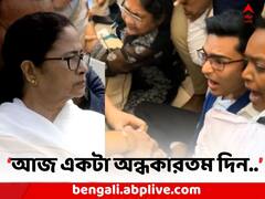 'সত্যি কথা চাপা দিতেই হেনস্থা', অভিষেকদের আটক নিয়ে তীব্র প্রতিক্রিয়া মমতার