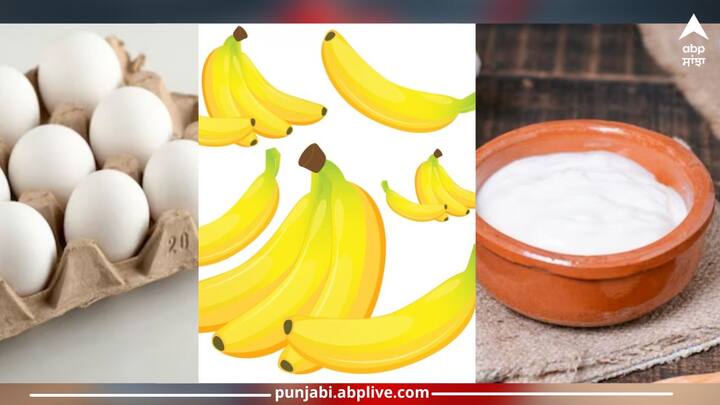 Health News: ਕੇਲਾ ਸਿਹਤ ਲਈ ਬਹੁਤ ਹੀ ਫਾਇਦੇਮੰਦ ਫਲ ਹੈ। ਇਹ ਅਜਿਹਾ ਫਲ ਹੈ ਜੋ ਕਿ ਹਰ ਮੌਸਮ ਦੇ ਵਿੱਚ ਪਾਇਆ ਜਾਂਦਾ ਹੈ। ਇਹ ਵਿਟਾਮਿਨ ਬੀ6, ਫਾਈਬਰ, ਪੋਟਾਸ਼ੀਅਮ ਅਤੇ ਹੋਰ ਪੋਸ਼ਕ ਤੱਤਾਂ ਨਾਲ ਭਰਪੂਰ ਹੁੰਦਾ ਹੈ।