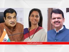 नितीन गडकरी, देवेंद्र फडणवीस ते सुप्रिया सुळे ; लोकसभा निवडणूक लढवण्यासाठी वर्ध्याला पसंती का? 
