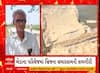 Kheda Bridge Collapse | ખેડાના પરિયેજ ગામે બ્રિજના સમારકામની કામગીરી શરૂ