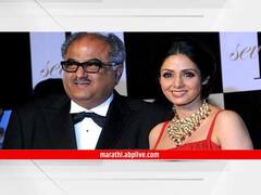 श्रीदेवी लग्नाआधी होत्या प्रेग्नंट? 26 वर्षांनी बोनी कपूर यांचा खुलासा