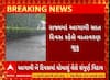 Gujarat Monsoon | เชเชเชพเชฎเซ 2 เชฆเชฟเชตเชธเชฎเชพเช เชเซเชเชฐเชพเชคเชจเชพ เชฎเซเชเชพ เชญเชพเชเชจเชพ เชเชฟเชฒเซเชฒเชพเชฎเชพเชเชฅเซ เชเซเชฎเชพเชธเซ เชฒเซเชถเซ เชตเชฟเชฆเชพเชฏ