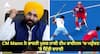 Asian Games 2023: ਭਾਰਤੀ ਹਾਕੀ ਟੀਮ ਨੇ ਏਸ਼ੀਅਨ ਗੇਮਜ਼ ਦੇ ਸੈਮੀ ਫ਼ਾਈਨਲ 'ਚ ਦੱਖਣੀ ਕੋਰੀਆ ਨੂੰ ਹਰਾ ਕੇ ਪਹੁੰਚੀ ਫਾਈਨਲ 'ਚ, CM Mann ਨੇ ਟਵੀਟ ਕਰ ਕੇ ਦਿੱਤੀ ਵਧਾਈ