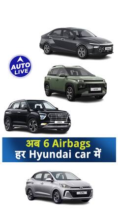6 airbags standard in every Hyundai ! | Auto Live