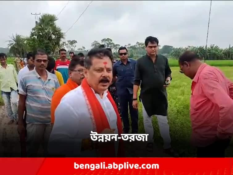 North 24 Pargana  'Work first, then vote', commented BJP MP santanu thakur after walking the one and a half kilometer unpaved road North 24 Pargana: 'আগে কাজ, তারপর ভোট', দেড় কিলোমিটার কাঁচা রাস্তা হেঁটে পরিদর্শন করে মন্তব্য বিজেপি সাংসদের